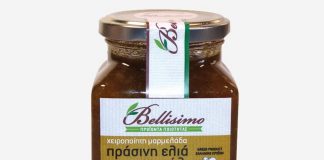 Μαρμελάδα ελιάς με πορτοκάλι από την Bellisimo