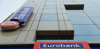 Νέα συμφωνία για τη στήριξη μικρών επιχειρήσεων