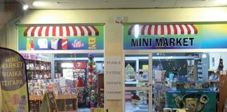 Νέο μίνι μάρκετ στο Ίλιον