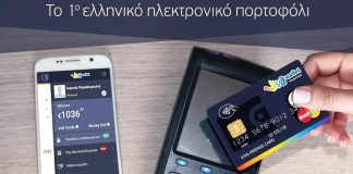 Viva Wallet