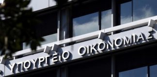Δράσεις "υποστήριξης" για τις ΜμΕ σχεδιάζει το Υπουργείο Οικονομίας