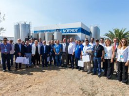 Επέκταση του εργοστασίου της Πάτρας για την FrieslandCampina