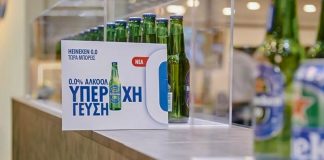 Με Heineken χωρίς αλκοόλ η Αθηναϊκή Ζυθοποιία στη HO.RE.CA