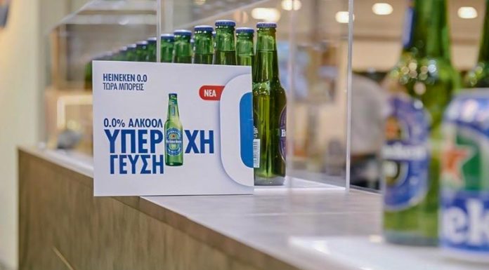 Με Heineken χωρίς αλκοόλ η Αθηναϊκή Ζυθοποιία στη HO.RE.CA