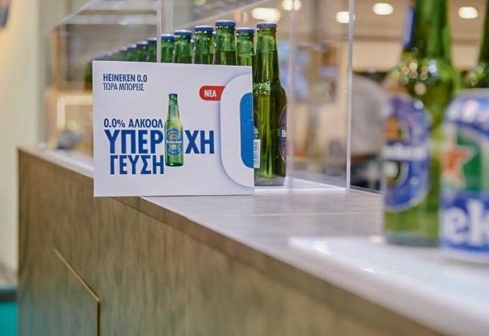 Με Heineken χωρίς αλκοόλ η Αθηναϊκή Ζυθοποιία στη HO.RE.CA