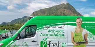 Νέα διάκριση για την e-fresh.gr
