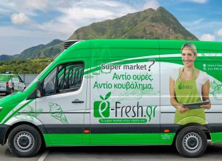 Νέα διάκριση για την e-fresh.gr