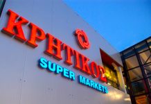 Με 3 νέα καταστήματα επεκτείνεται η αλυσίδα "Κρητικός"