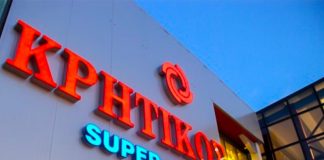 Με 3 νέα καταστήματα επεκτείνεται η αλυσίδα "Κρητικός"