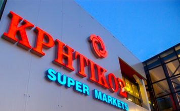 Με 3 νέα καταστήματα επεκτείνεται η αλυσίδα "Κρητικός"