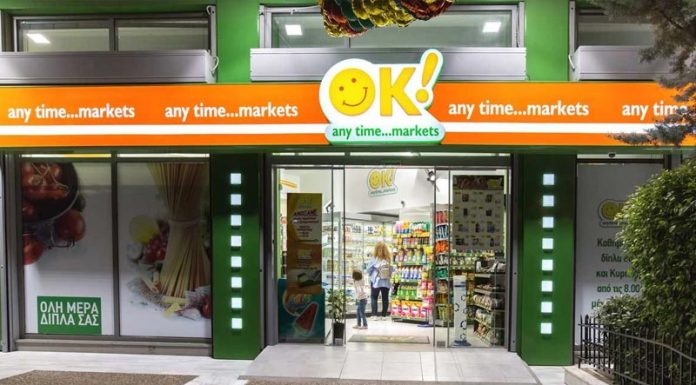 «Άνοιγμα» στην επαρχία για τα Ok!Anytime Markets