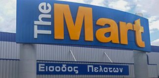 The Mart: Νέο e-shop με χιλιάδες κωδικούς