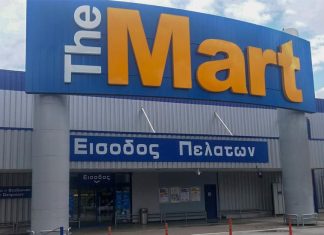 The Mart: Νέο e-shop με χιλιάδες κωδικούς