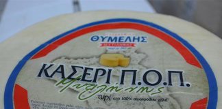 Το τυροκομείο Θυμέλης νέο μέλος της Ελλα-Δικά μας
