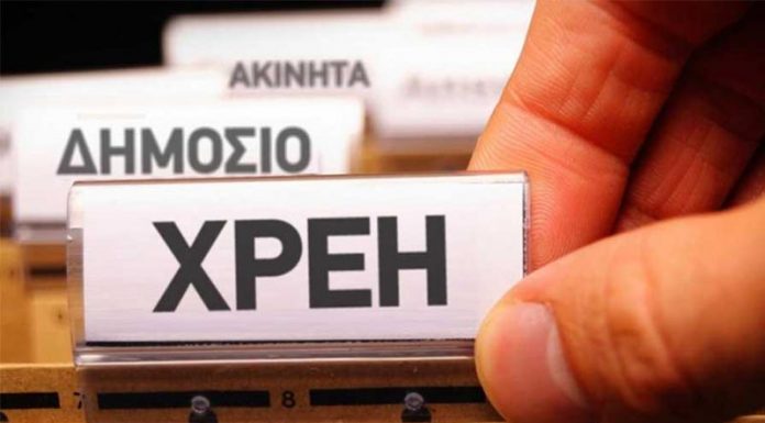 Στα 104,110 δισ. ευρώ τα χρέη προς το δημόσιο για τον Ιούνιο