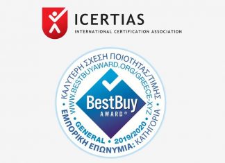 Σκλαβενίτης και Lidl διακρίθηκαν στην έρευνα "Best Buy Award"