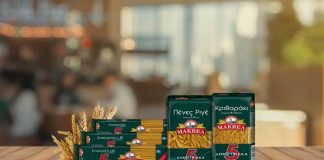 H Eurimac στη Food Expo