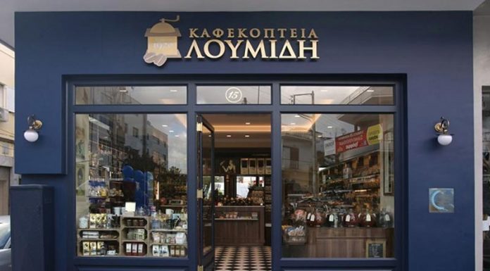 Νέα προϊόντα στο χαρτοφυλάκιο της εταιρείας Λουμίδης Νέα προϊόντα στο χαρτοφυλάκιο της εταιρείας Λουμίδης