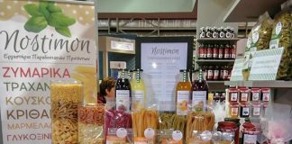 H Νόστιμον  στη Food Expo