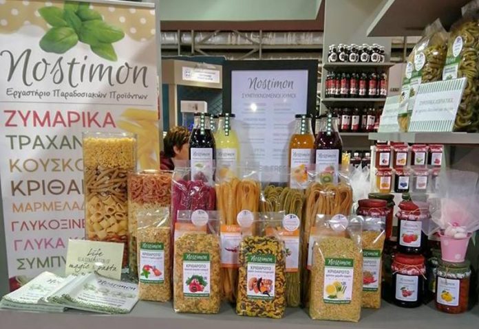 H Νόστιμον  στη Food Expo