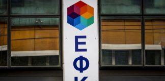 Ασφαλιστική ικανότητα για νοσηλευόμενους