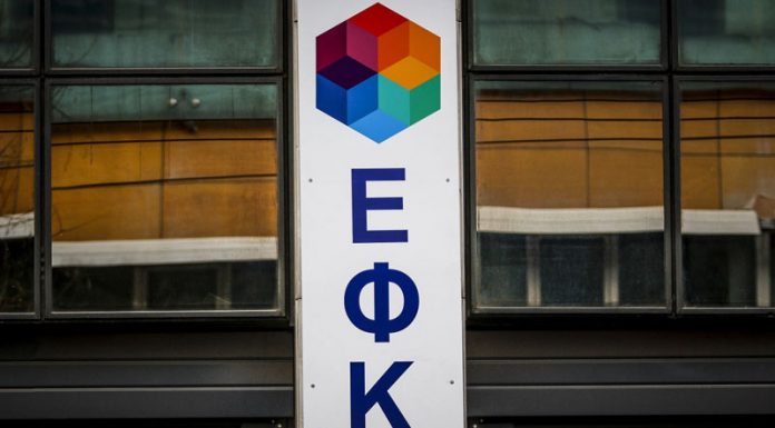 Ασφαλιστική ικανότητα για νοσηλευόμενους