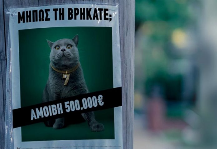 Νέο παιχνίδι Σκρατς με αμοιβή 500.000 ευρώ