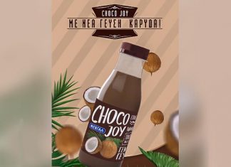 Choco joy με γεύση καρύδας από τη Μεβγάλ