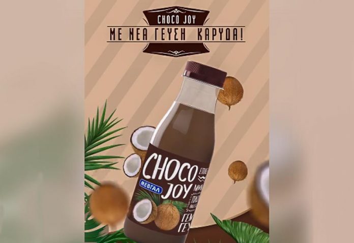 Choco joy με γεύση καρύδας από τη Μεβγάλ