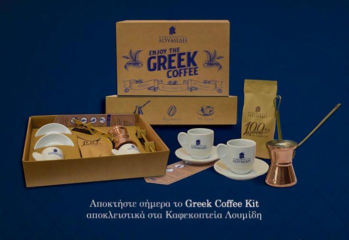 Greek Coffee Kit πό τον Λουμίδη