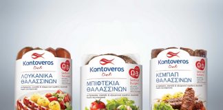 Μπιφτέκια και κεμπάπ θαλασσινών από την Κοντοβερός