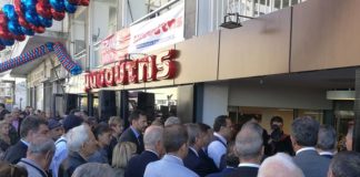 Εγκαίνια για το Μασούτη στην Ανάληψη Θεσσαλονίκης