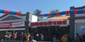 Μασούτης στη Λέσβο