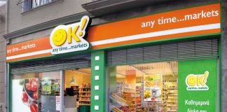 Επέκταση στα νησιά για τα OK Anytime Markets