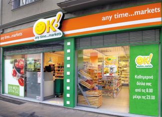 Επέκταση στα νησιά για τα OK Anytime Markets