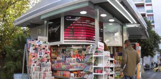 Συμμορία με έγκυο γυναίκα λήστευε περίπτερα
