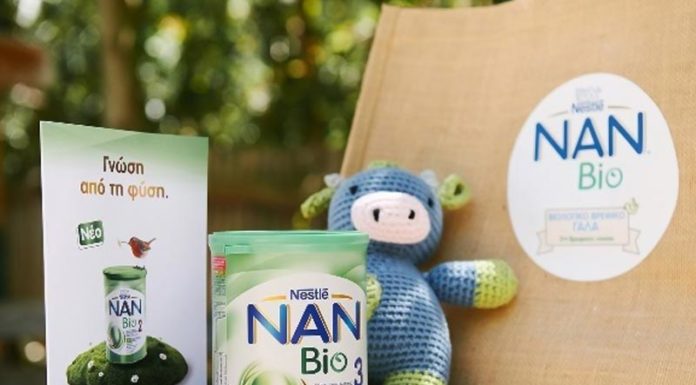 Βιολογικό γάλα 2ης βρεφικής ηλικίας από τη Nestle