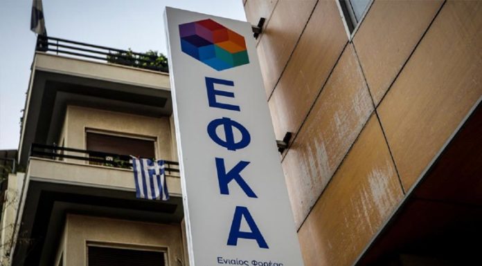 Από 50 ευρώ η δόση για χρέη στα ασφαλιστικά ταμεία