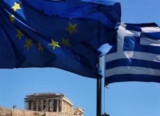 EBRD: Ανάπτυξη 2,2% για την ελληνική οικονομία το 2019