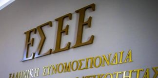 ΕΣΕΕ: Αύξηση 0,5% στο τζίρο του λιανεμπορίου το 2019
