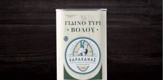 Το Τυροκομείο "Καρακάνας" νέο μέλος της Ελλα-Δικά Μας