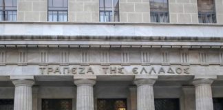 Αύξηση 709 εκατ. ευρώ στις καταθέσεις των επιχειρήσεων τον Απρίλιο