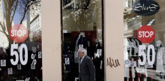 Πασχαλινή "χασούρα" 150 εκατ. ευρώ στο λιανικό εμπόριο