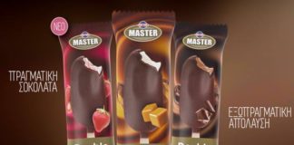 Καινούριο Master Double Strawberry από την Κρι Κρι
