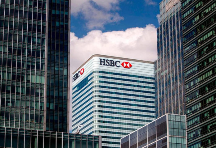 HSBC: Τεχνολογία και εργαζόμενοι 