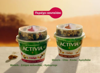 Activia mix & go σε 2 νέες γεύσεις