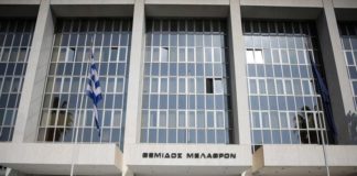 Δικαστική διαμάχη για καρφί σε πίτα από σούπερ μάρκετ