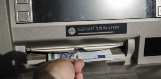 «Κερατιάτικα» θέλουν οι τράπεζες για τα ATM