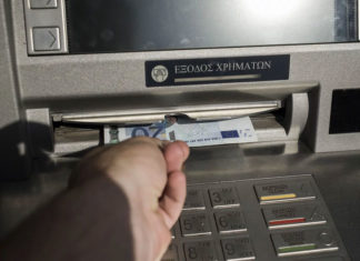 «Κερατιάτικα» θέλουν οι τράπεζες για τα ATM