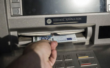 «Κερατιάτικα» θέλουν οι τράπεζες για τα ATM